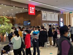 -君之狮子山·轻糖烘焙(松江印象城店)