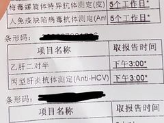 -上海市嘉定区南翔医院