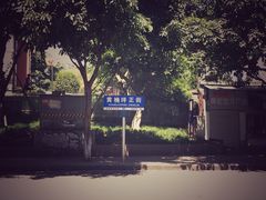 -黄桷坪涂鸦艺术街