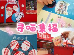 -磁器口古镇