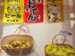 -猫相扑零食杂货铺(欧洲城店)