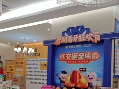 -佛山中大口腔医院·市二级口腔专科医院