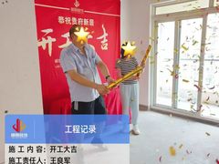 -居丽装饰空间设计(总部)