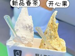 -野人先生现做冰淇淋(北京悠唐购物中心店)