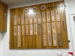 -阿娘面馆