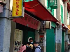 -添發碗仔翅美食