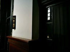 -沈阳金融博物馆