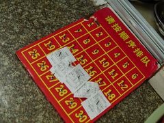-胜嘉生榨米粉(科园总店)