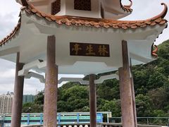-太和古洞