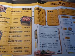 菜单-大丰收·蛙功夫(晋江万达店)