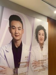 -杭州米兰柏羽医疗美容医院