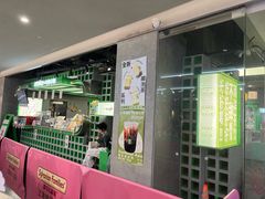 -斗作小养·南洋茶咖(淮海755店)