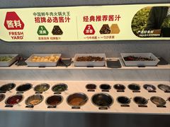 -左庭右院鲜牛肉火锅(新梅广场店)