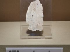 -太原市博物馆