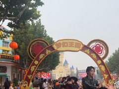 -青岛方特梦幻王国