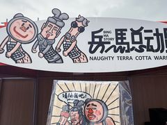 -开元商城(钟楼店)