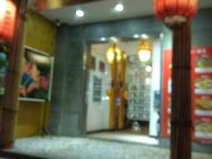 门面-云之南(八里庄店)