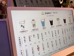 -茉莉奶白(广州动漫星城店)
