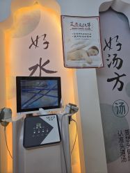 -梵茜儿·头道汤养生馆