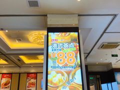 -万龙洲海鲜(大兴绿地缤纷城店)