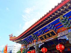 -天后宫民俗文化街