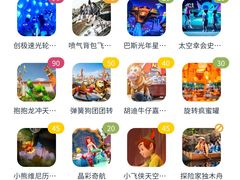 -上海迪士尼度假区