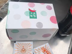 -小西家作•精致蛋糕(富力爱丁堡店)