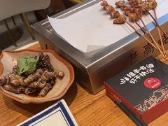 -老高烧烤(龙华星河iCO店)