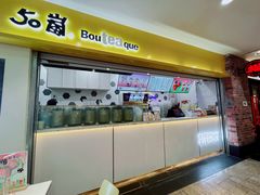 -50岚(太平洋森活天地店)