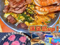 -金顺碳烤肉(番禺傍江地铁站店)