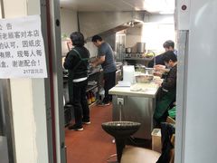 -217笋干馄饨