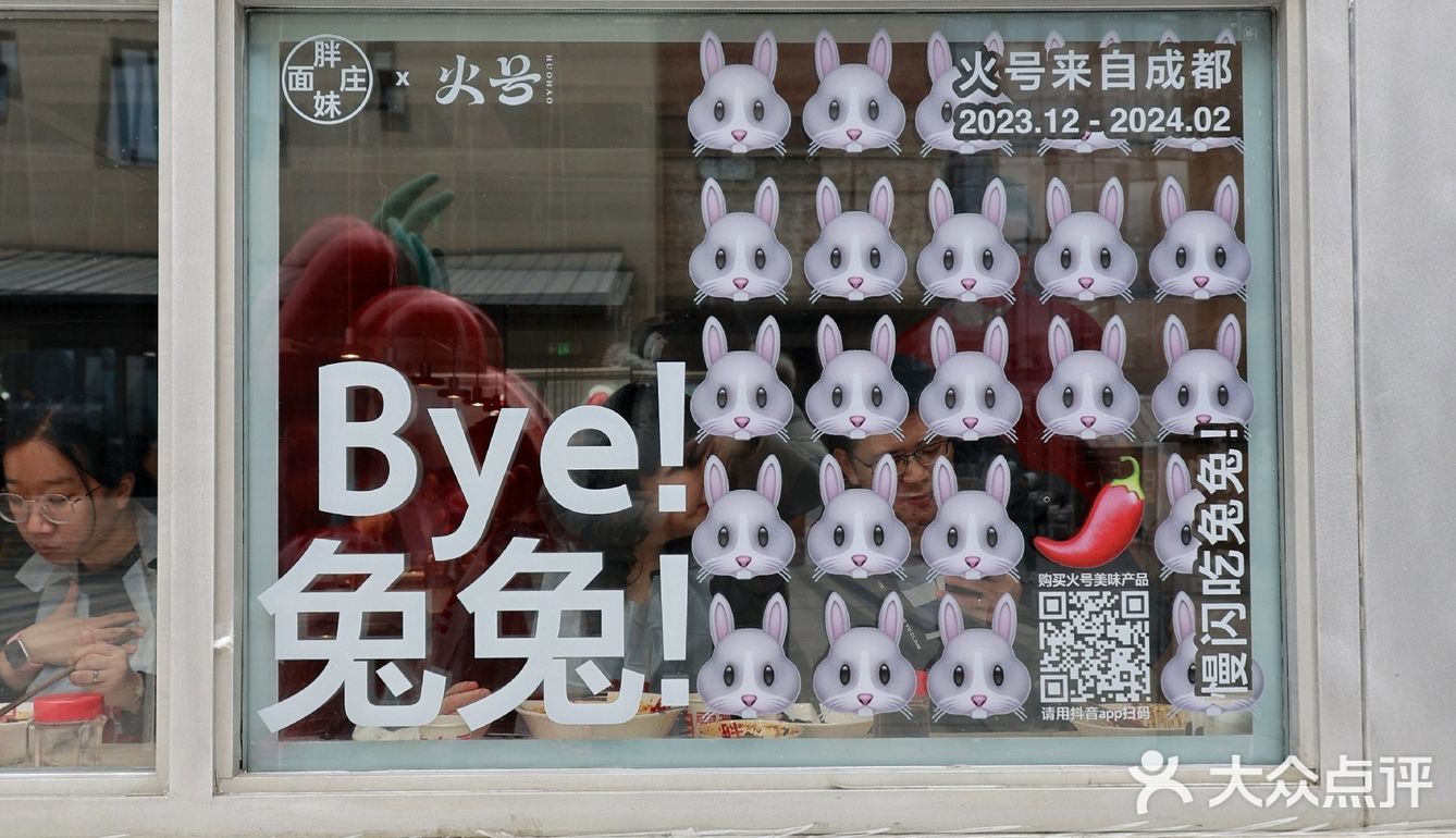 ✨🍜 胖妹面庄：隆福寺广场的美味秘密 🍜✨