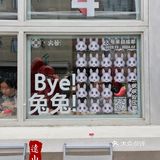 ✨🍜 胖妹面庄：隆福寺广场的美味秘密 🍜✨