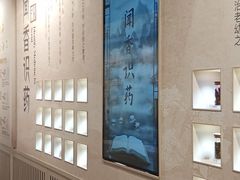 -北京中医药大学-中医药博物馆