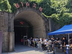 -816工程景区