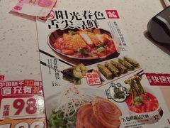 -味千拉面(又一城店)