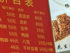 -帝煌烤卤(羊子街店)