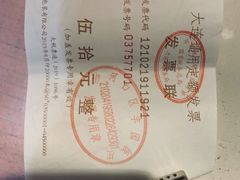 -袁记串串香(西安路店)