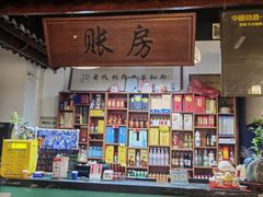 -高伟炒鸡总店(金源路店)