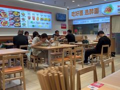 -醉面(西直门凯德茂店)