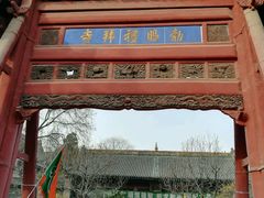 -西安化觉巷清真大寺