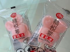 -精悦蓉(松江万达广场店)