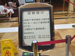 -水晶之星洗浴温泉汗蒸