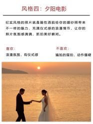 -今生有约婚纱摄影店(景德路店)