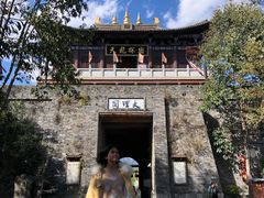 门面-天龙八部武侠城