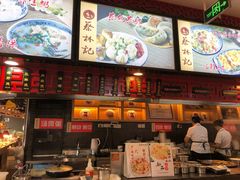 -蔡林记(汉街店)