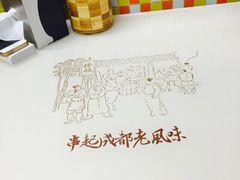 -徐妹串串香(春熙路店)