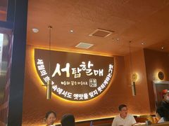 -西塔老太太泥炉烤肉(亚运村店)