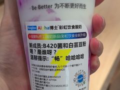 -Blueglass酸奶(华贸购物中心店)