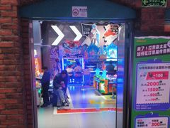 -反斗乐园(中航城君尚购物中心)